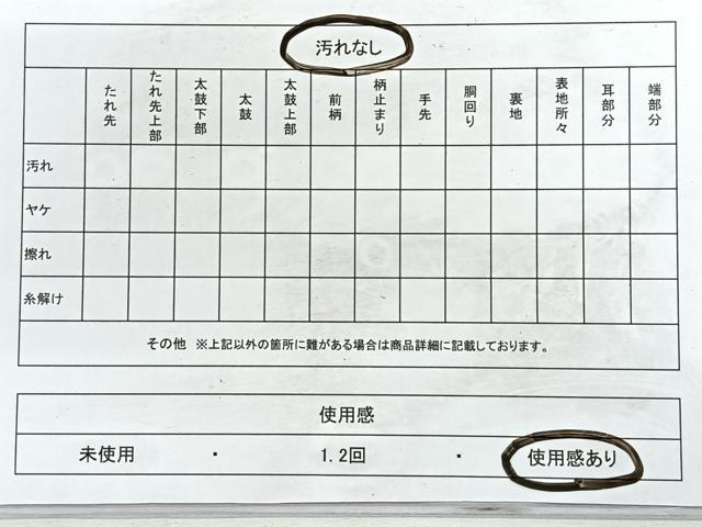平和屋着物◎六通柄袋帯　草花文　金銀糸　正絹　逸品　CABE5651nb