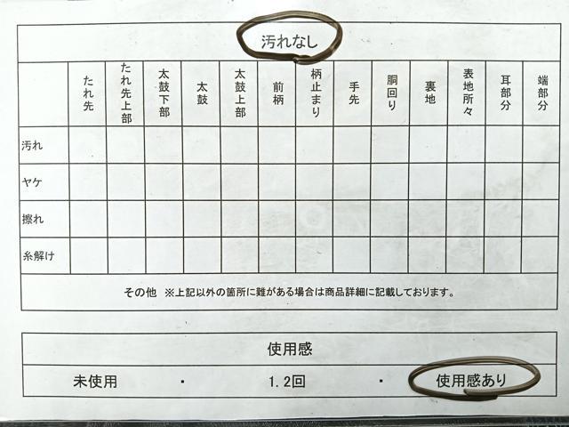 平和屋着物◎六通柄袋帯 花唐草文 正絹 逸品 CABE5654nb