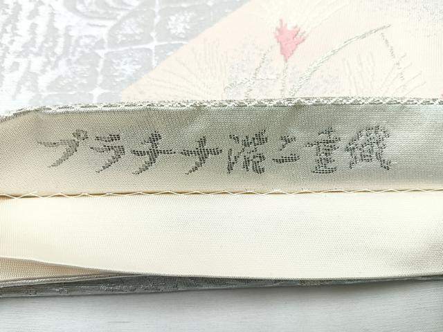平和屋着物◎六通柄袋帯　流水草花文　プラチナ箔二重織　正絹　逸品　CABE5655nb