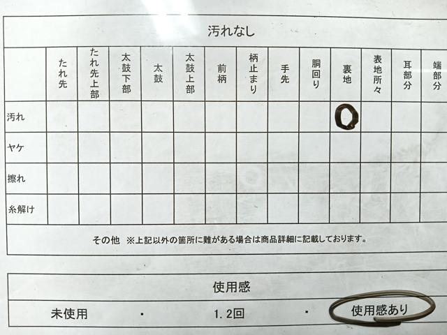 平和屋着物◎六通柄袋帯　流水草花文　プラチナ箔二重織　正絹　逸品　CABE5655nb