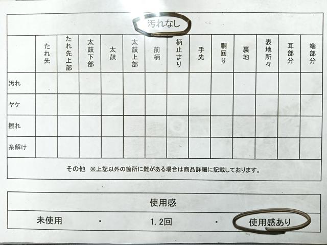 平和屋着物◎六通柄袋帯　短冊花文　金銀糸　正絹　逸品　CABE5656nb