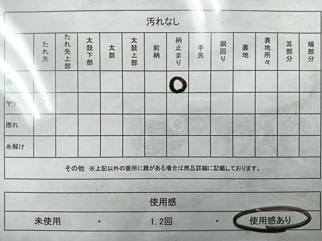 平和屋着物◎六通柄袋帯　正倉院花文　金銀糸　正絹　逸品　CABE5659nb