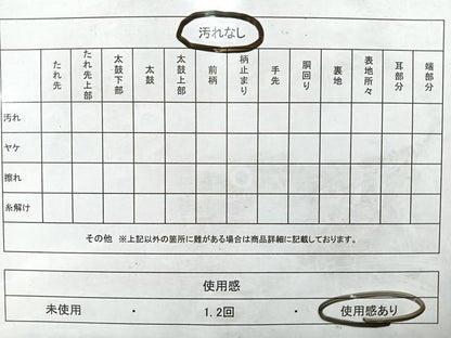 平和屋着物◎六通柄袋帯　片輪車草花文　銀糸　正絹　逸品　CABE5660nb