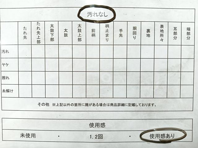 平和屋着物◎六通柄袋帯　片輪車草花文　銀糸　正絹　逸品　CABE5660nb