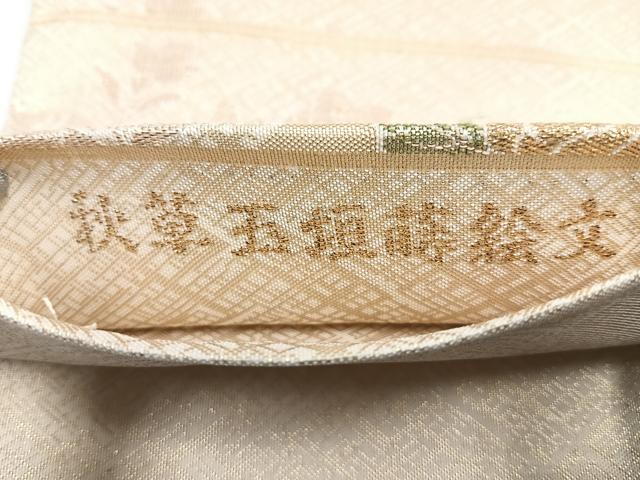 平和屋着物◎六通柄袋帯　秋草五垣蒔絵文　金糸　正絹　逸品　CABE5662nb