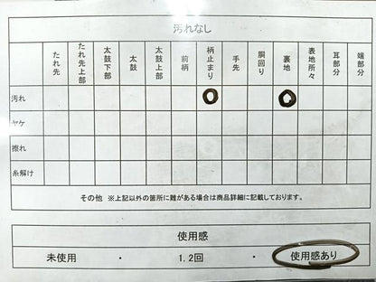 平和屋着物◎六通柄袋帯　秋草五垣蒔絵文　金糸　正絹　逸品　CABE5662nb