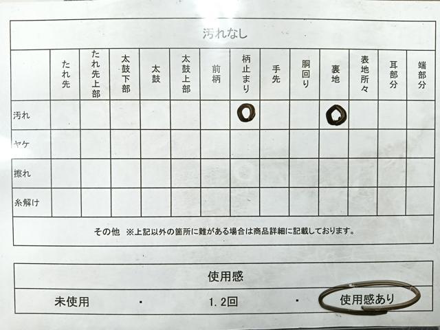 平和屋着物◎六通柄袋帯　秋草五垣蒔絵文　金糸　正絹　逸品　CABE5662nb