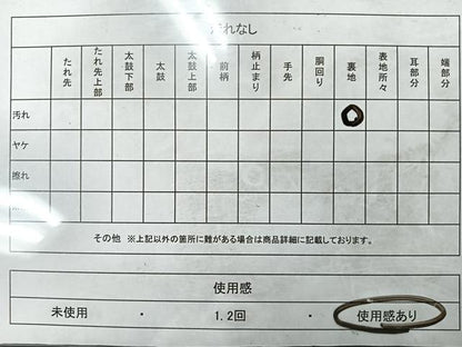 平和屋着物◎六通柄袋帯　流水草木文　金銀糸　正絹　逸品　CABE5663nb