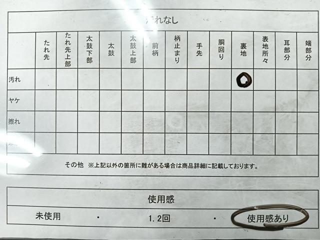 平和屋着物◎六通柄袋帯　流水草木文　金銀糸　正絹　逸品　CABE5663nb
