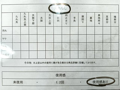 平和屋着物◎佐賀錦 六通柄袋帯 七彩錦 正絹 逸品 CABE5665nb