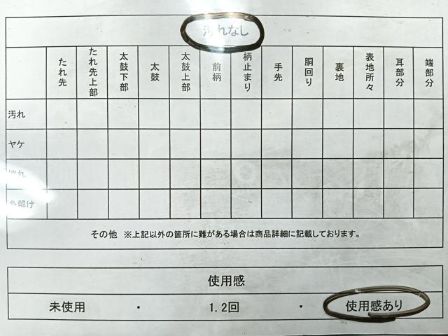平和屋着物◎佐賀錦 六通柄袋帯 七彩錦 正絹 逸品 CABE5665nb