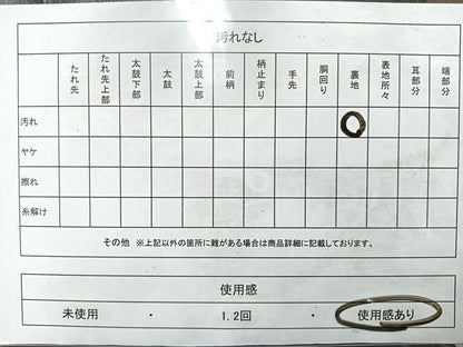 平和屋着物◎六通柄袋帯　花唐草文　銀糸　正絹　逸品　CABE5666nb