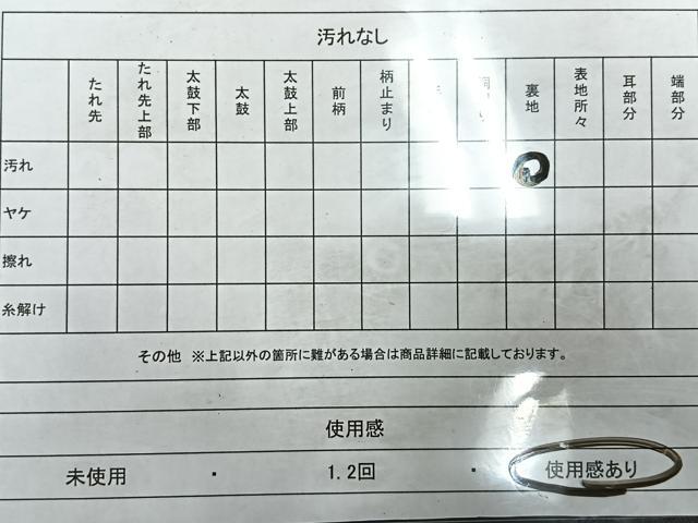 平和屋着物◎六通柄袋帯　流水草花文　金糸　正絹　逸品　CABE5672nb