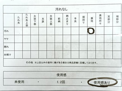 平和屋着物◎六通柄袋帯　唐織　花鳥文　銀糸　正絹　逸品　CABE5674nb