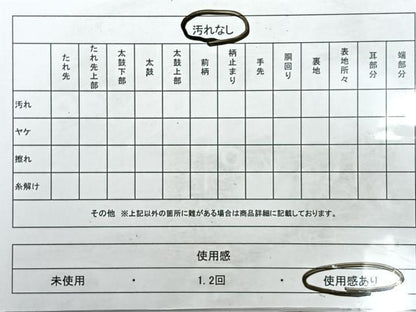 平和屋着物◎六通柄袋帯　星の砂　金銀糸　正絹　逸品　CABE5675nb