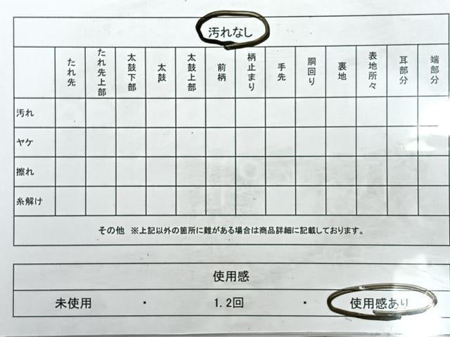 平和屋着物◎六通柄袋帯　星の砂　金銀糸　正絹　逸品　CABE5675nb