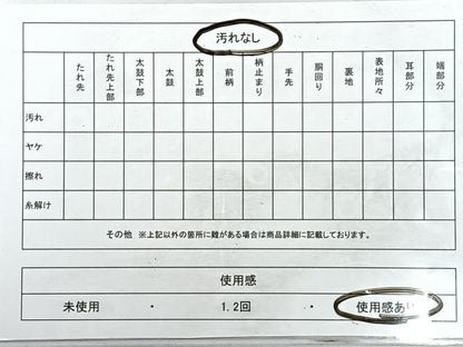 平和屋着物◎六通柄袋帯　遠山草花文　金銀糸　正絹　逸品　CABE5680nb
