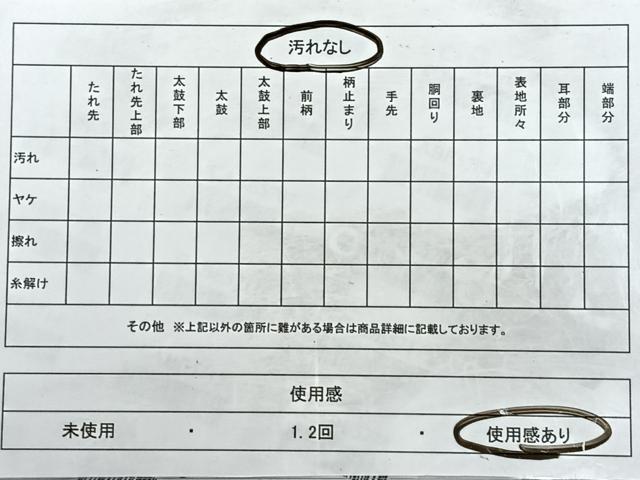 平和屋着物◎アンティーク　大正ロマン　両面　全通柄　丸帯　飛鶴風景文　金糸　正絹　逸品　CABE5683nb