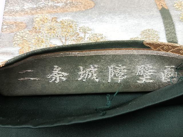 平和屋着物◎六通柄袋帯　二条城障壁画　金銀糸　正絹　逸品　CABE5685nb