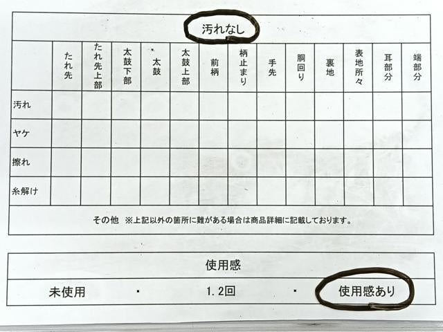 平和屋着物◎六通柄袋帯　唐織　花蝶文　金糸　正絹　逸品　CABE5703nb