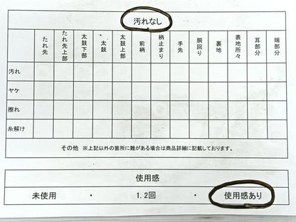 平和屋着物◎六通柄袋帯　花鳥文　金糸　正絹　逸品　CABE5706nb