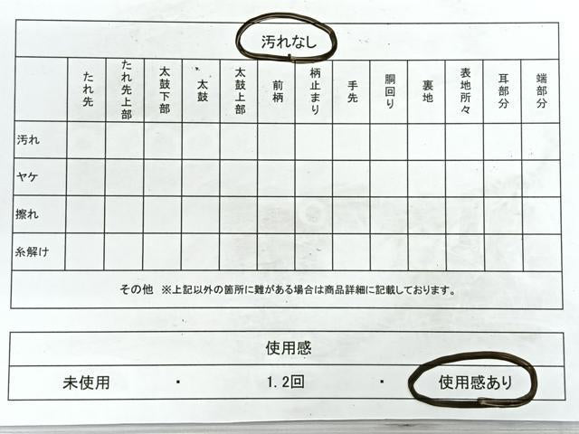 平和屋着物◎六通柄袋帯　花鳥文　金糸　正絹　逸品　CABE5706nb