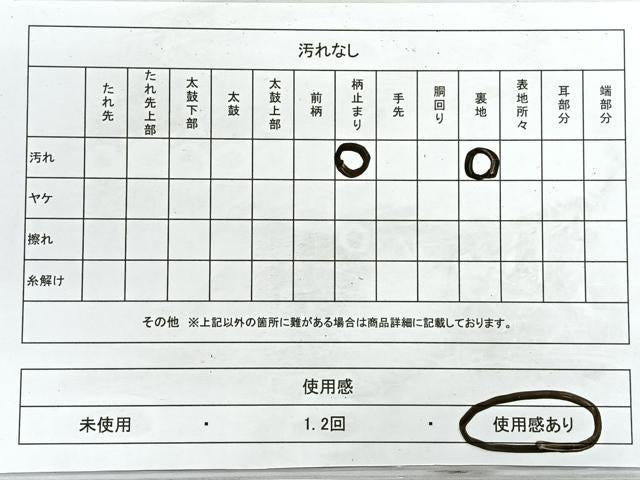 平和屋着物◎六通柄袋帯　切嵌　草花文　正絹　逸品　CABE5708nb