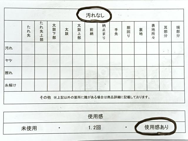 平和屋着物◎佐賀錦　六通柄袋帯　松皮取草花文様　金糸　正絹　逸品　CABE5709nb