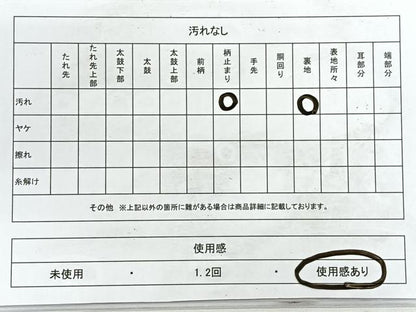 平和屋着物◎六通柄袋帯　狩猟文　金糸　正絹　逸品　CABE5710nb