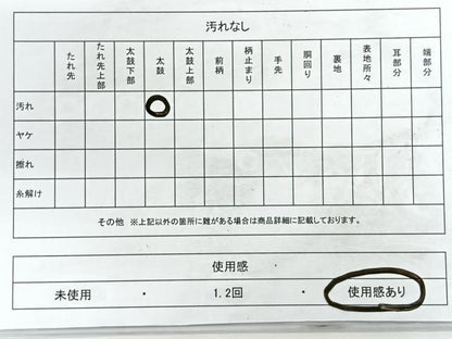 平和屋着物◎六通柄袋帯　桃山障壁図　金糸　正絹　逸品　CABE5713nb