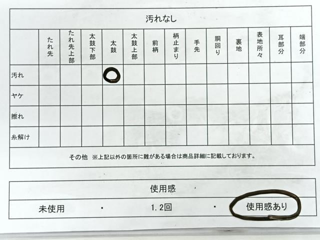 平和屋着物◎六通柄袋帯　桃山障壁図　金糸　正絹　逸品　CABE5713nb