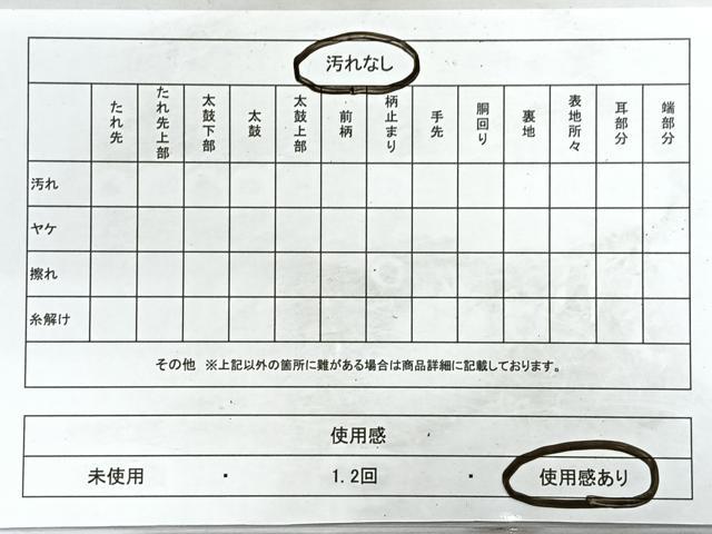平和屋着物◎六通柄袋帯　ふくれ織　霞文　金糸　正絹　逸品　CABE5717nb