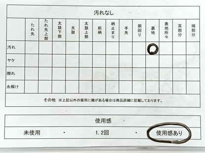 平和屋着物◎六通柄袋帯　慶花彩雅文様　正絹　逸品　CABE5719nb