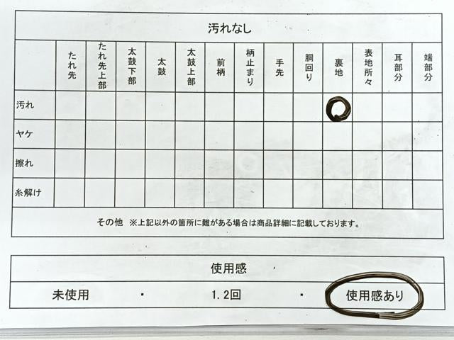 平和屋着物◎六通柄袋帯　慶花彩雅文様　正絹　逸品　CABE5719nb