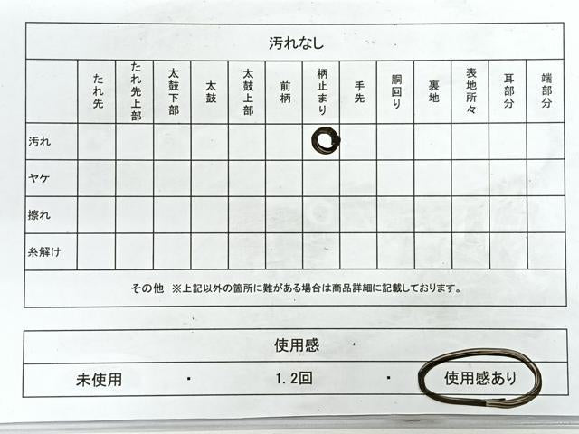 平和屋着物◎西陣　六通柄袋帯　斜線花鳥文　金糸　正絹　逸品　CABE5720nb