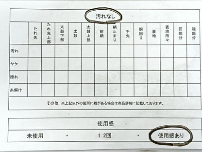 平和屋着物◎六通柄袋帯　花鳥丸文　金糸　正絹　逸品　CABE5721nb