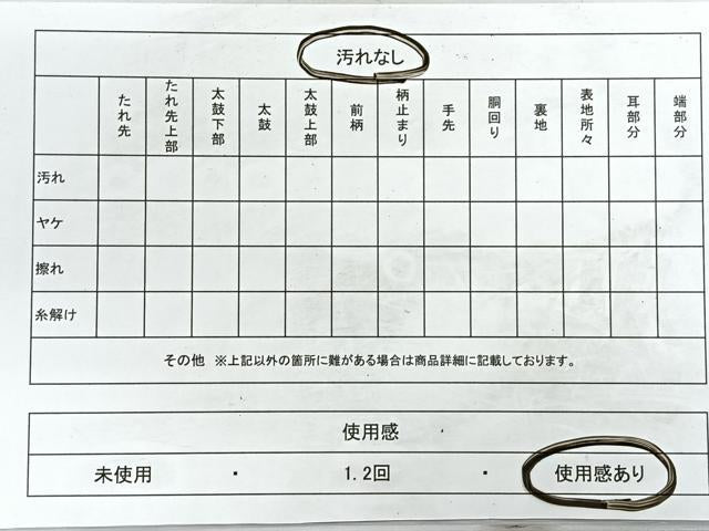 平和屋着物◎六通柄袋帯　花鳥丸文　金糸　正絹　逸品　CABE5721nb
