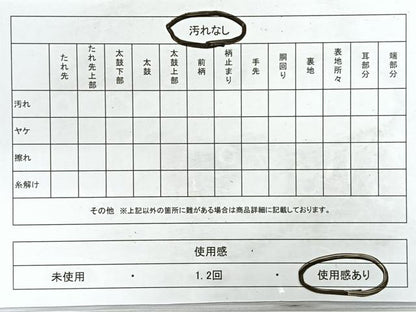 平和屋着物◎六通柄袋帯 切嵌 花唐草文 金糸 正絹 逸品 CABE5724nb