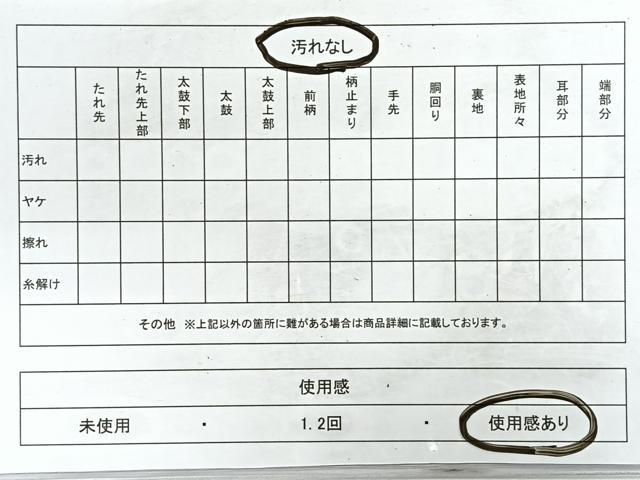 平和屋着物◎六通柄袋帯 切嵌 花唐草文 金糸 正絹 逸品 CABE5724nb