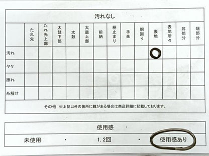 平和屋着物◎全通柄袋帯　市松花鳥文　金糸　正絹　逸品　CABE5725nb