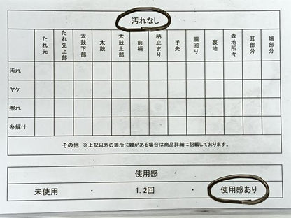 平和屋着物◎六通柄袋帯 四季煌彩文 金銀糸 正絹 逸品 CABE5728nb