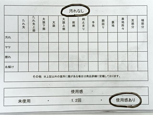平和屋着物◎六通柄袋帯 四季煌彩文 金銀糸 正絹 逸品 CABE5728nb