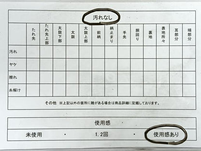 平和屋着物◎佐賀錦　六通柄袋帯　孔雀花文　金糸　正絹　逸品　CABE5729nb