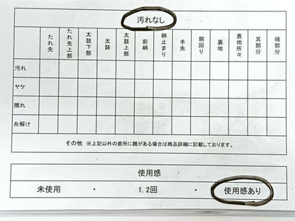 平和屋着物◎六通柄袋帯 花鳥雪輪文 金糸 正絹 逸品 CABE5730nb