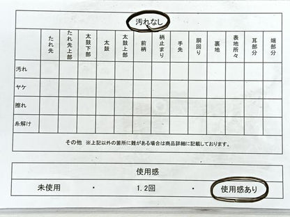 平和屋着物◎六通柄袋帯 片輪車花文 金糸 正絹 逸品 CABE5739nb