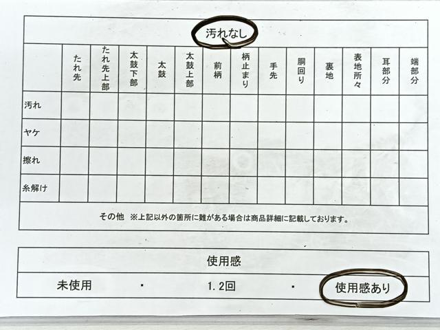 平和屋着物◎六通柄袋帯 片輪車花文 金糸 正絹 逸品 CABE5739nb