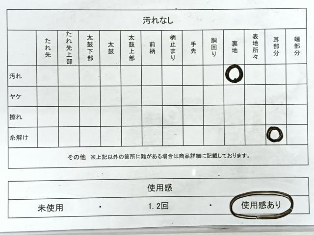平和屋着物◎六通柄袋帯 風景文 正絹 逸品 CABE5743nb