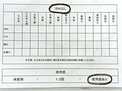 平和屋着物◎六通柄袋帯 花鳥文 正絹 逸品 CABE5744nb