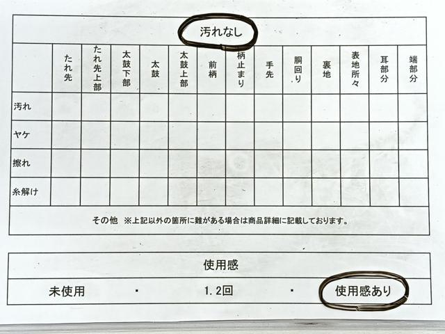 平和屋着物◎六通柄袋帯 花鳥文 正絹 逸品 CABE5744nb