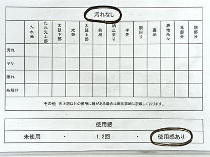 平和屋着物◎佐賀錦　六通柄袋帯　市松文　銀糸　正絹　逸品　CABE5745nb